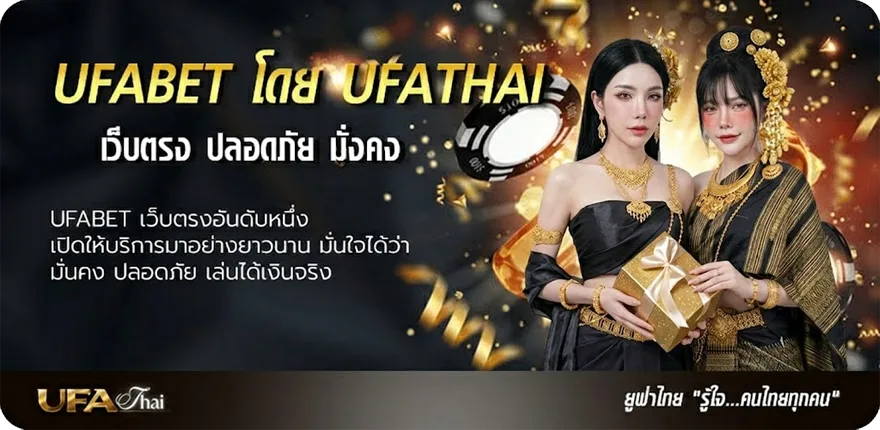 แบนเนอร์ วิเคราะห์บอลวันนี้ สปอร์ต พลู พา รวย ยอดนิยม — แทงบอลออนไลน์ คาสิโน หวย มวย สล็อต ครบวงจร