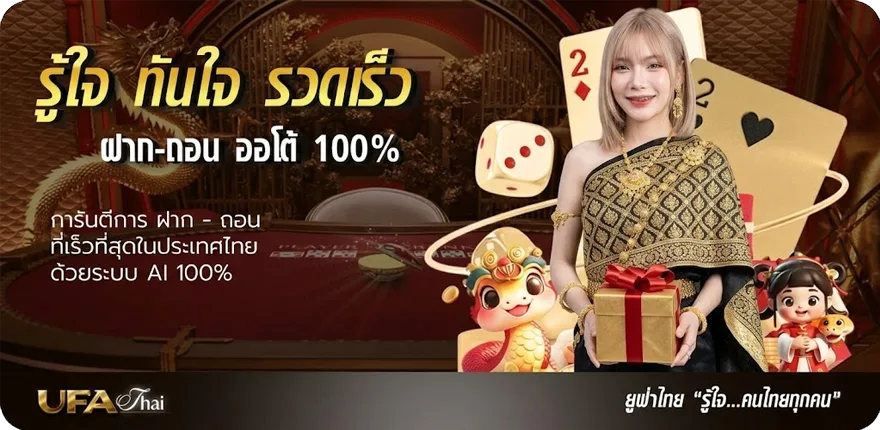 โปรโมชั่น วิเคราะห์บอลวันนี้ สปอร์ต พลู พา รวย ล่าสุด — โปรโมชั่นสมาชิกใหม่