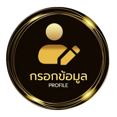 จัดการบัญชี วิเคราะห์บอลวันนี้ สปอร์ต พลู พา รวย