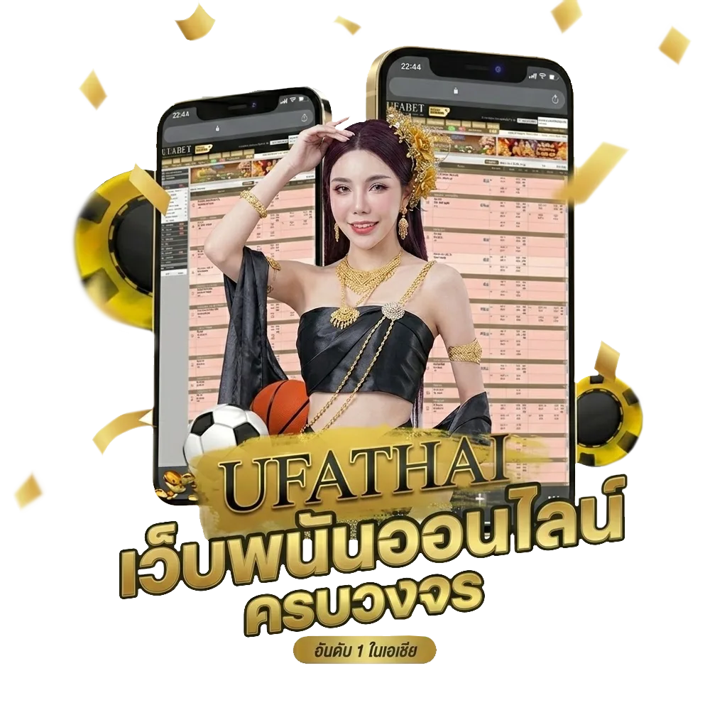 วิเคราะห์บอลวันนี้ สปอร์ต พลู พา รวย Bonus Banner — สมาชิกทุกคน