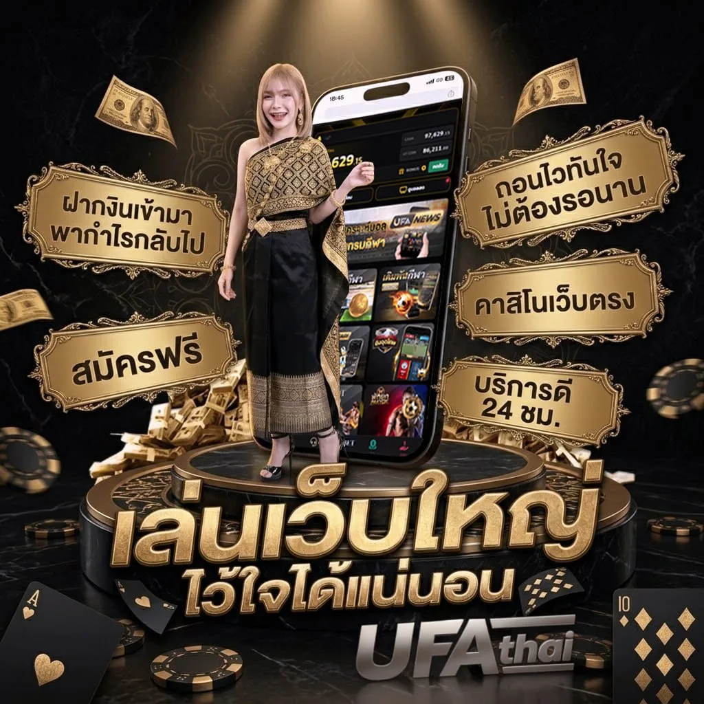 วิเคราะห์บอลวันนี้ สปอร์ต พลู พา รวย แบนเนอร์แบรนด์ — ตัวแทน UFABET