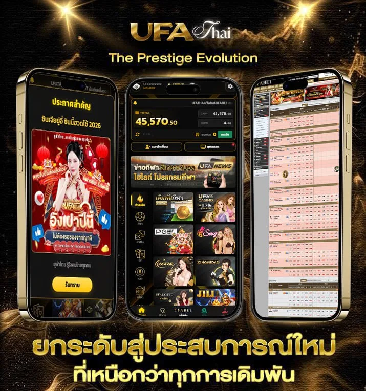วิเคราะห์บอลวันนี้ สปอร์ต พลู พา รวย  เว็บพนันออนไลน์